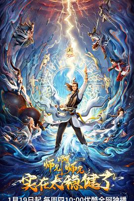 端州专题页网站优化